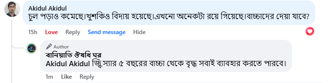 Capture.PNG-৪-1.png