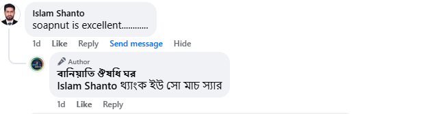 Capture.PNG-৫.png
