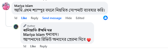Capture.PNG-৭.png