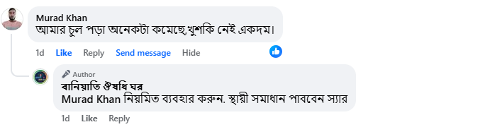 Capture.PNG-৮.png