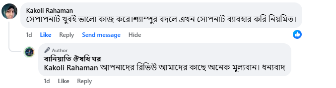 Capture.PNG-৯.png